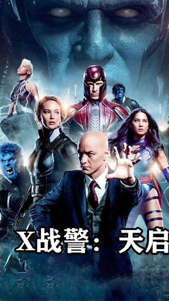 天启电影在线观看完整版游戏截图