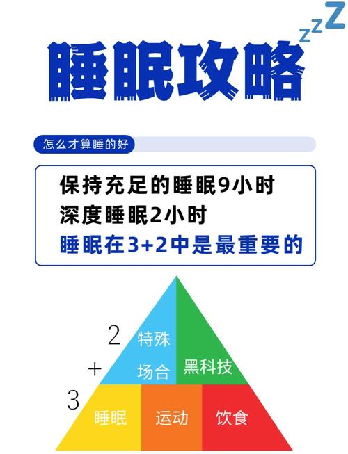 手机休眠后如何继续下载