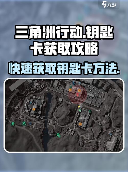 叩伊三角洲熊动怎么获得