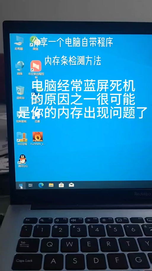 内存开启xmp后开不了机