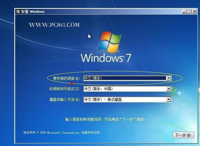 无工具硬盘安装win7缩略图