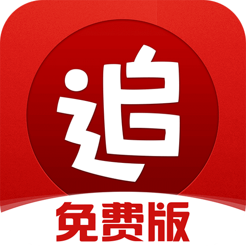 追书神器下载安装
