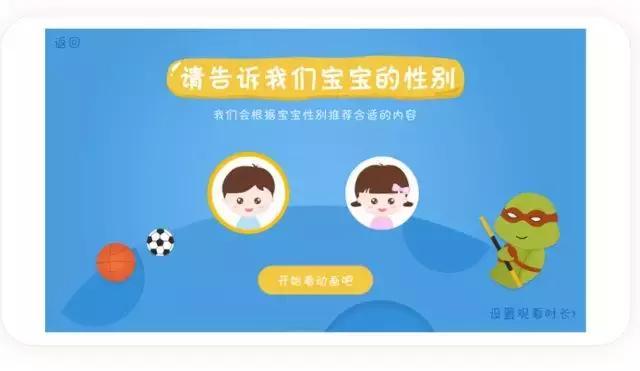 企鹅乐园被带亏了怎么办