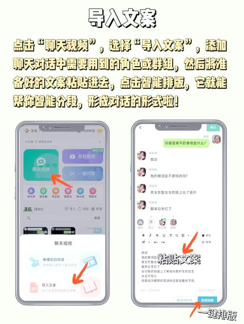 微信视频聊天回放教程