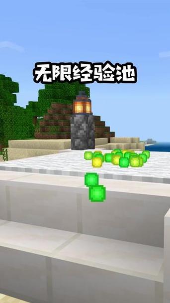 命令方块怎么获得网易版