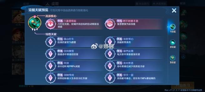 王者荣耀体验服的白名单网站