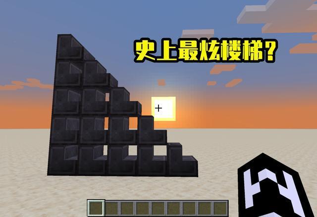 minecraft20w14无限维度下载缩略图