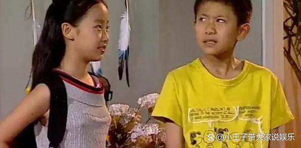 家有儿女极品雪碧是第几集