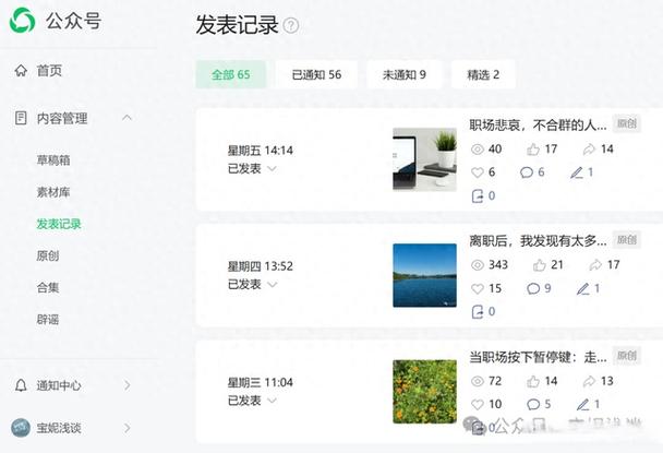 手机充电自己断开自己连接