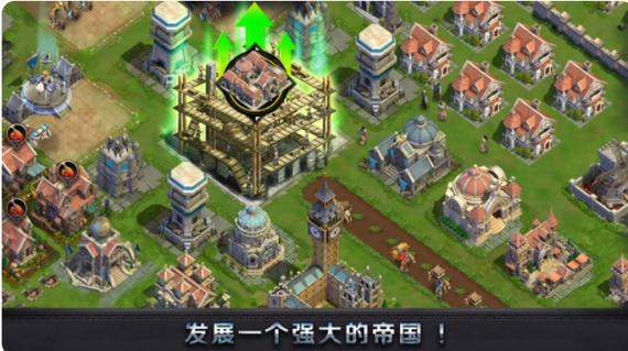 帝国全面战争app修改器