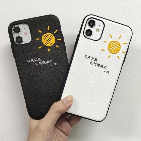 苹果11有小太阳吗截图