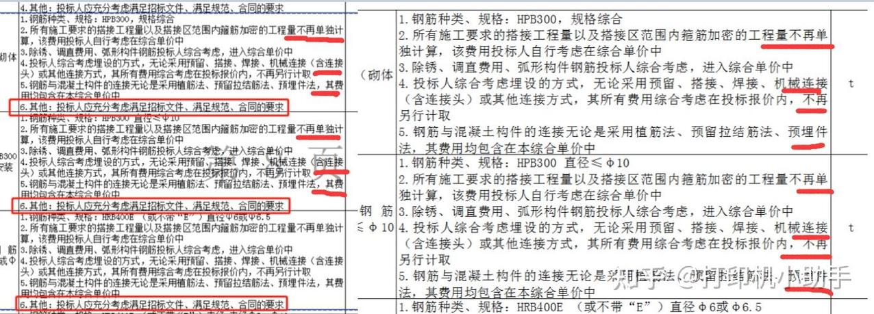excel 表格打印不全的解决方法