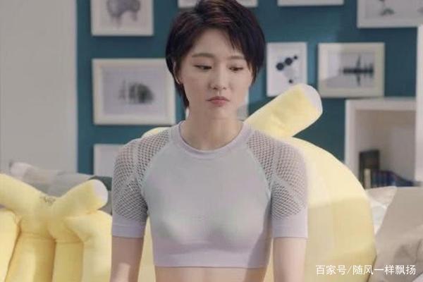 爱情公寓5成果泳装