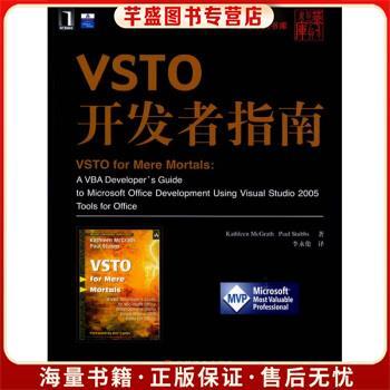 开发者模式的设置方法