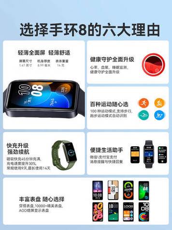 keep和华为手环哪个好