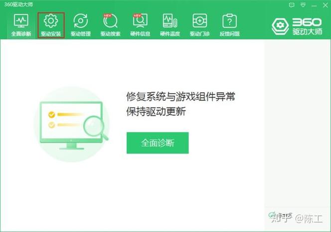 电脑玩一会就卡顿,重启又好了游戏截图