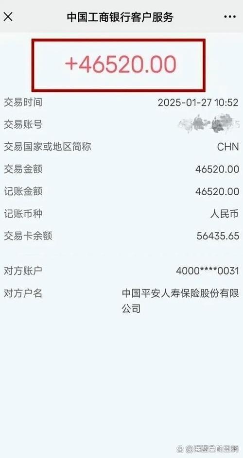 平安福可以全额退保吗