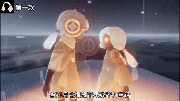 光遇头上突然出现耳机