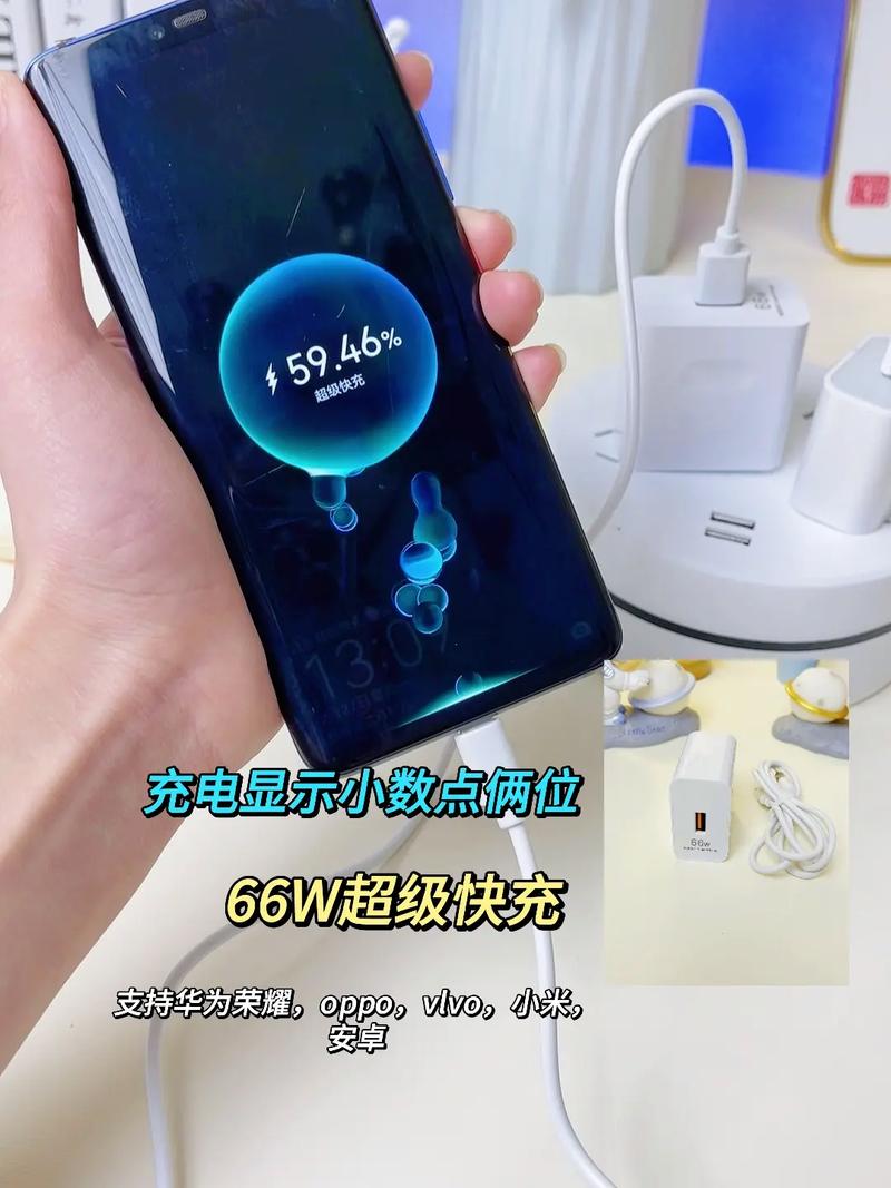 红米充电小数点怎么显示