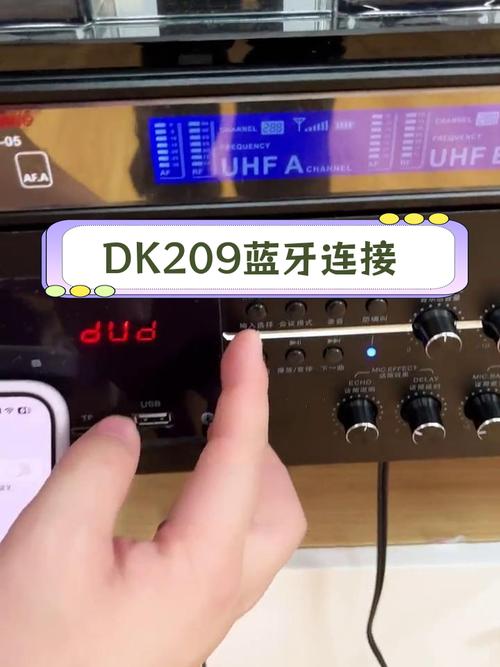 特美声音响蓝牙怎么连接不上