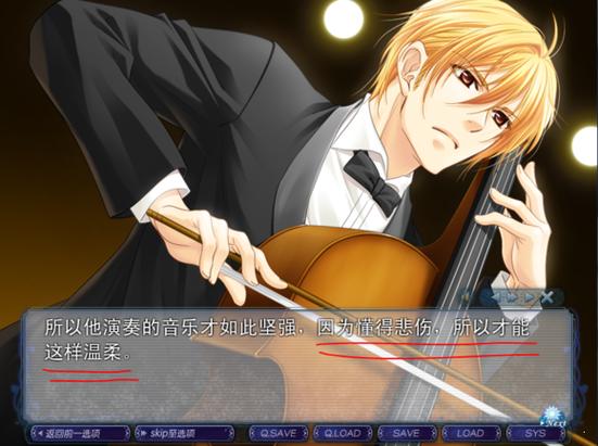 银之冠碧之泪手机安装