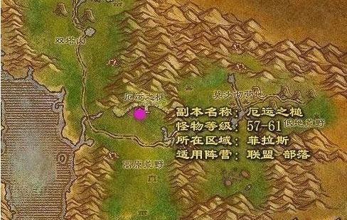 怀旧服 副本 进
