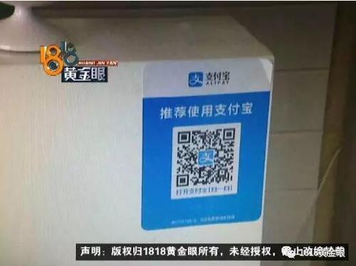 发支付宝收款码给别人安全吗