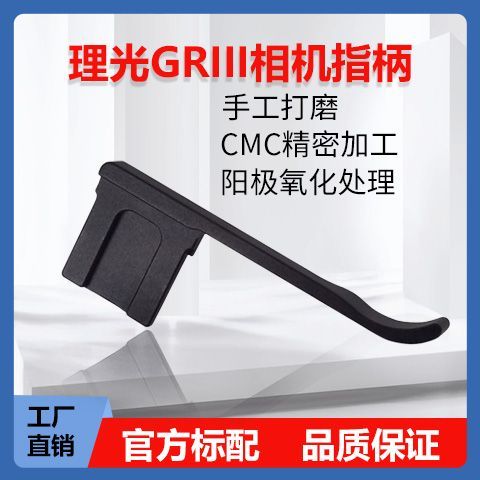理光gr3恢复出厂设置怎么弄