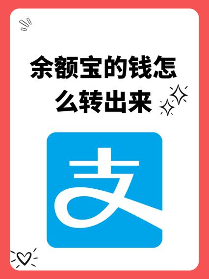 同花顺钱包钱怎么转不出来缩略图