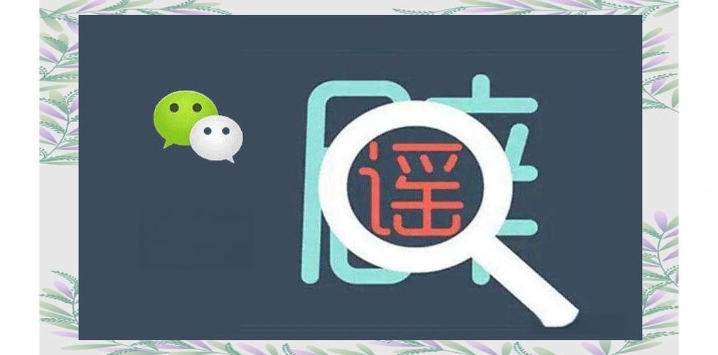 网络散布谣言立案标准