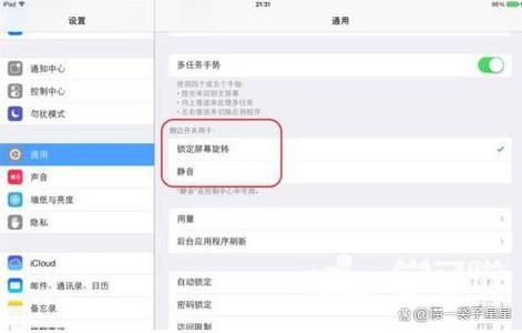 荣耀平板不能旋转屏幕怎么回事