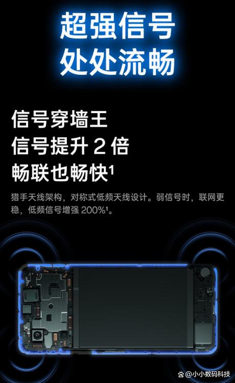 oppo的手机信号怎么样