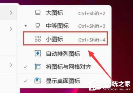 状态栏变宽了怎么办
