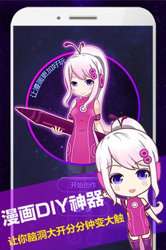 触漫怎么下载安装