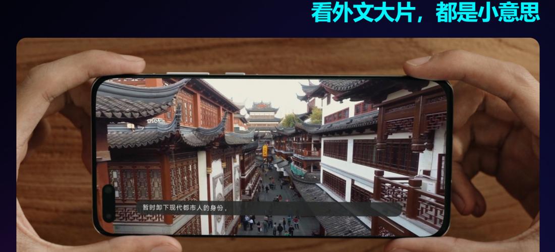 都市鸿蒙种植空间缩略图