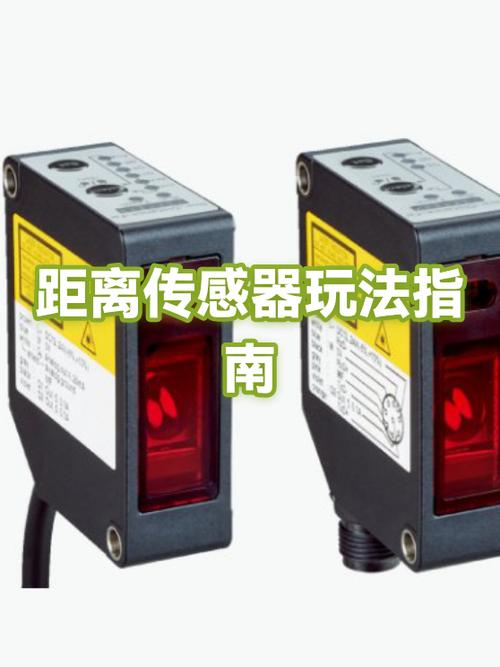 距离感应设置步骤