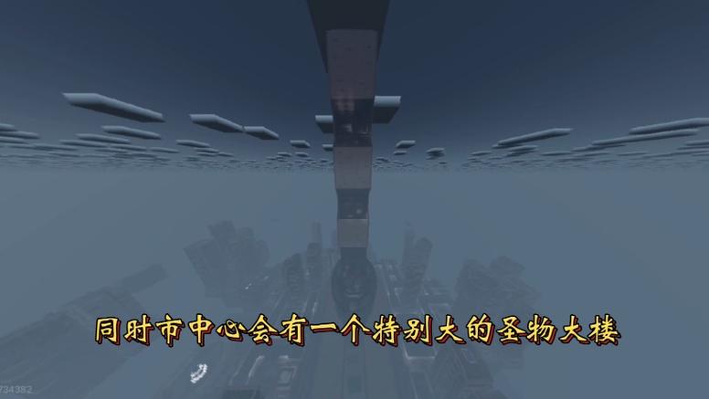 我的世界网易版亡者世界最新更新内缩略图