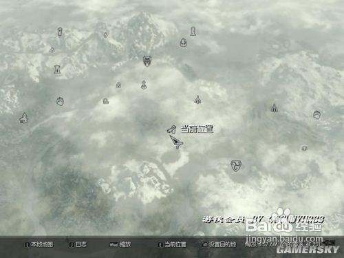 老滚五君王之石在哪
