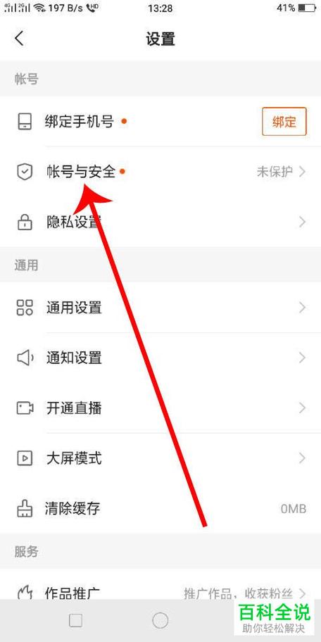 快手一个手机号可以注册几个快手号