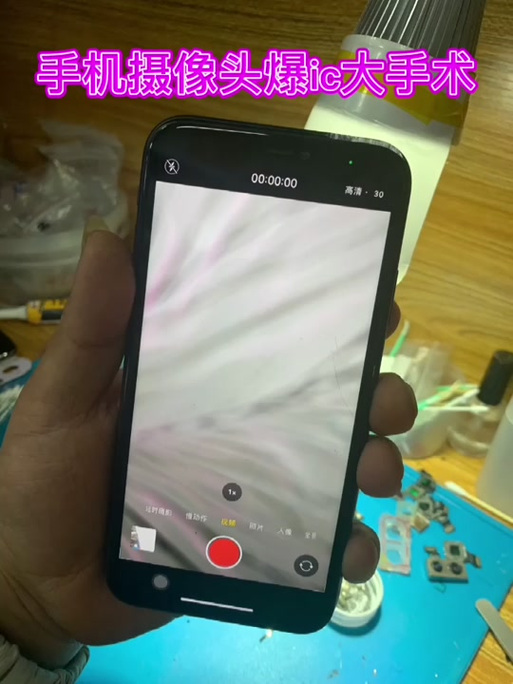 iPhone扫二维码下载不了
