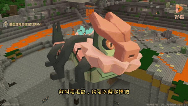迷你世界虚空入侵触发