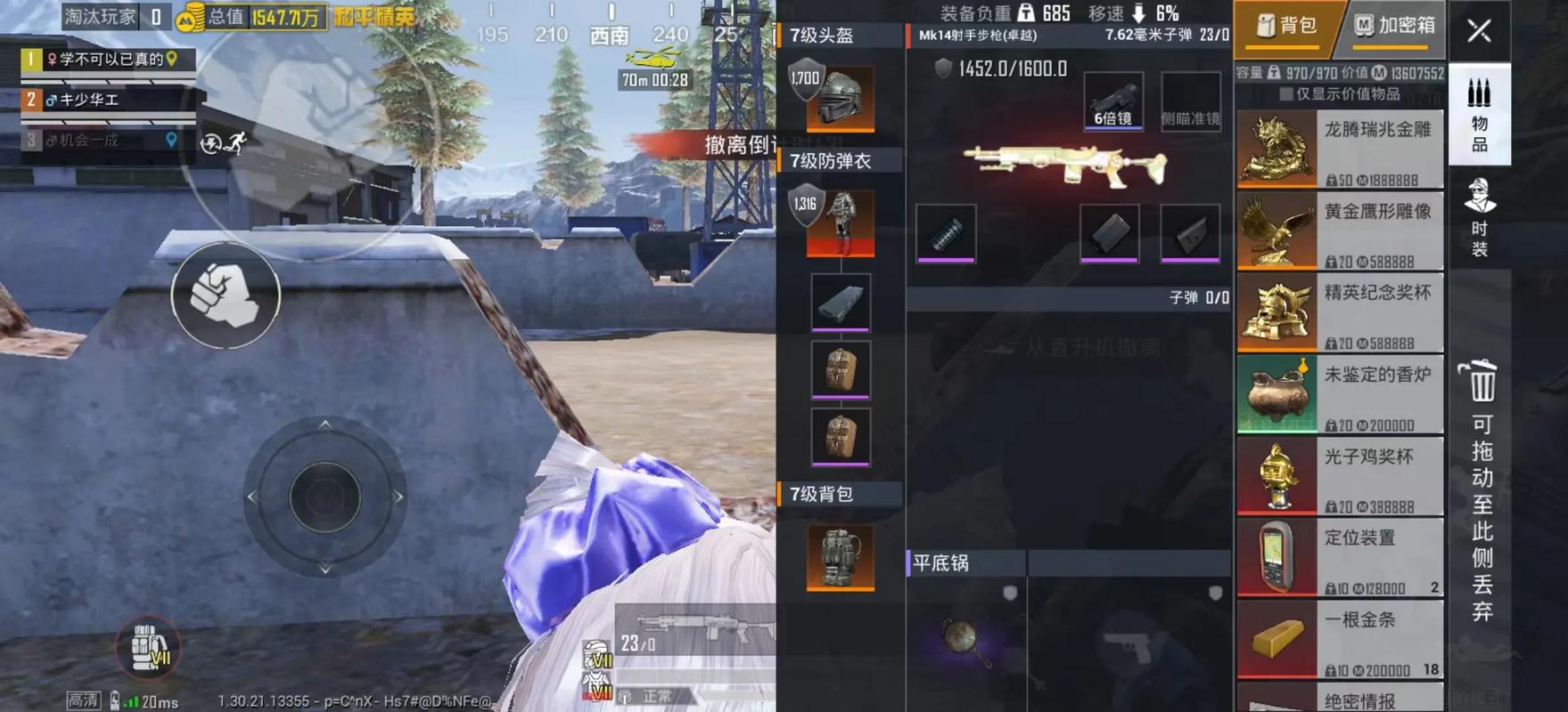 地铁逃生2024最新卡金bug