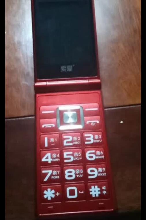 老年机怎么输入字母