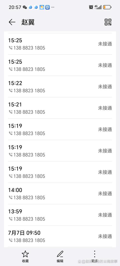 1688云聊天记录保存多久失效