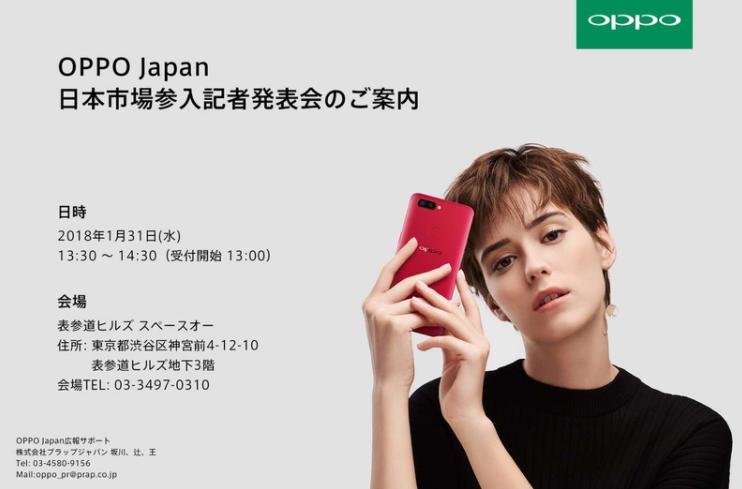 日本手机广告