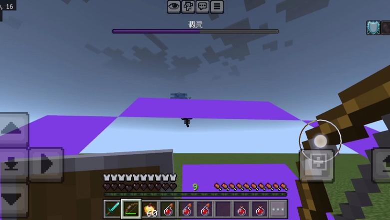 minecraft1.21.70
