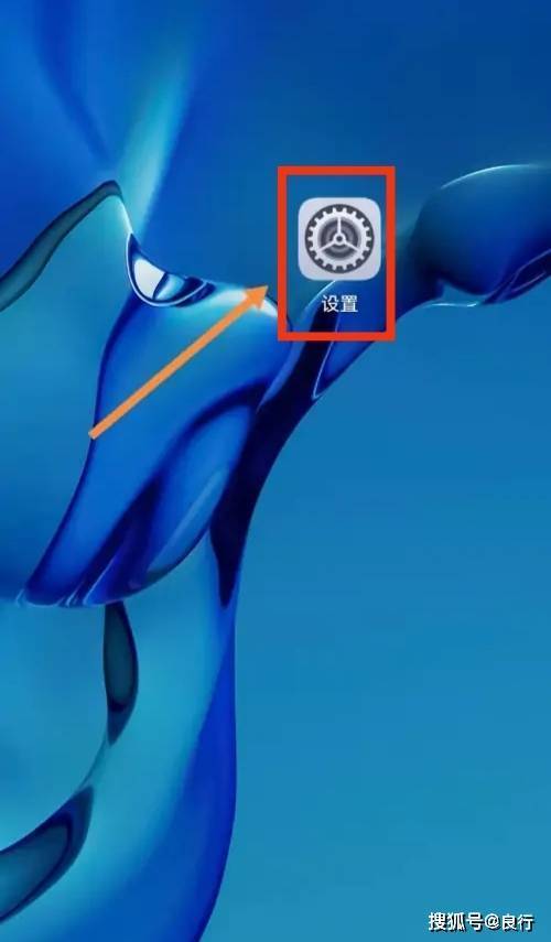 华为手机无法自动休眠