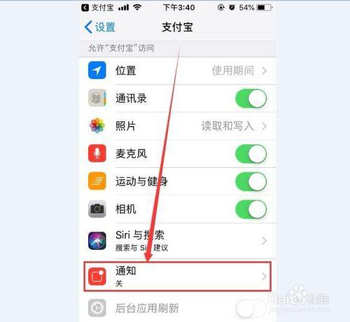苹果6媒体声音没了