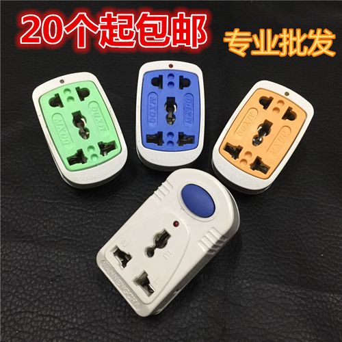 多孔插座转换器