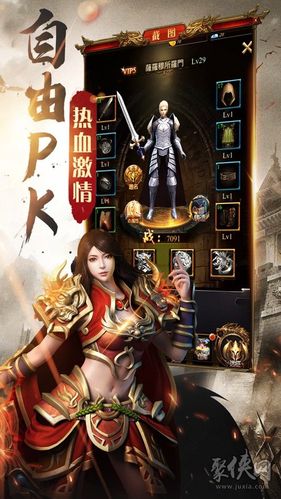 贪玩龙城